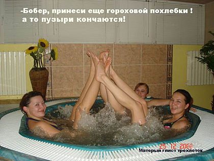 Опубликованное фото
