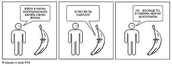 Рисунки от которых сходишь с ума Рисунки от которых сходишь с ума